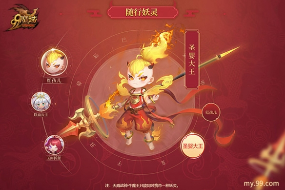 游侠网3