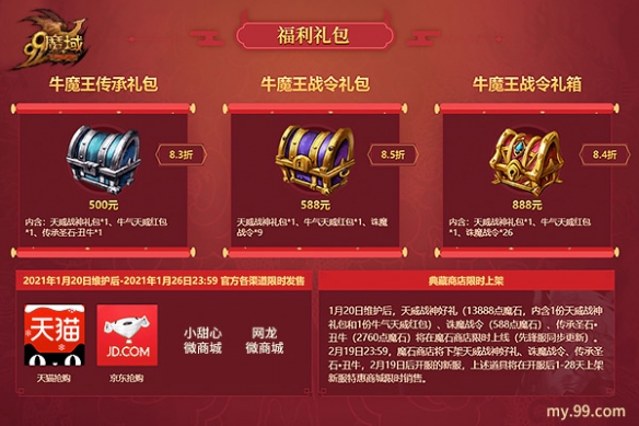 游侠网5