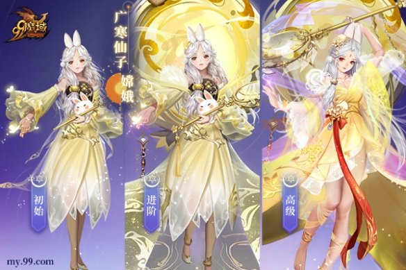 游侠网3