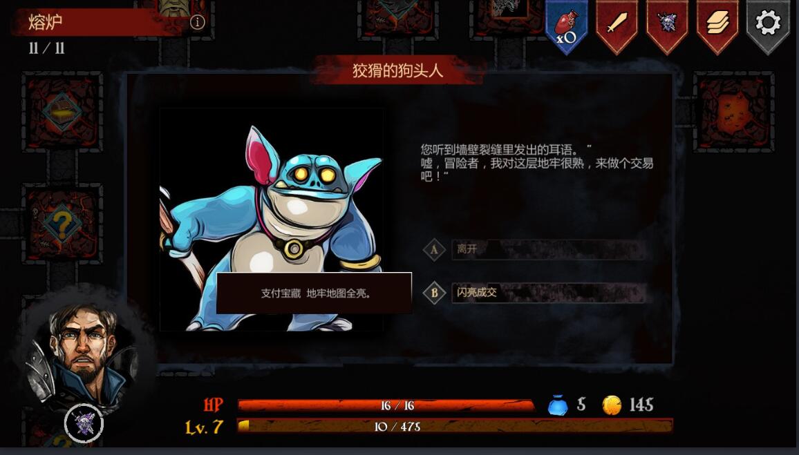 《魔法之剑:魔域地牢》新增创意街机模式，随从牌数量翻倍，追加更高难度