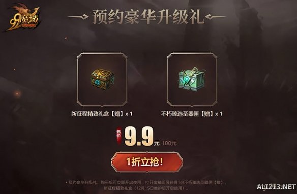 游侠网5