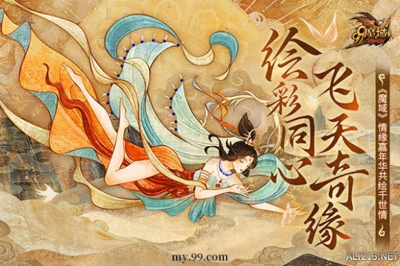 游侠网1